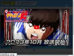 Sites similar to ball-ha-tomodachi.com