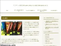 Sites similar to ball-hikaku.com