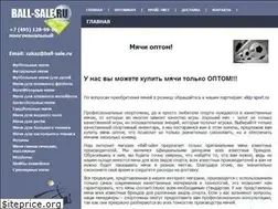 Sites similar to ball-sale.ru