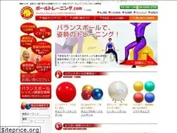 Sites similar to ball-training.com