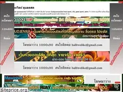 Sites similar to ball2like.com