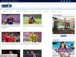 Sites similar to ball2u.net