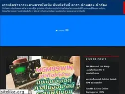 Sites similar to ballardbeavers.org