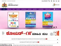 Sites similar to ballari.nic.in