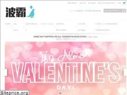Sites similar to ballba.com.hk