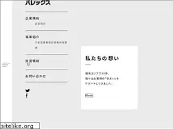 Sites similar to balleggs.jp