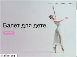 Sites similar to ballenta.ru