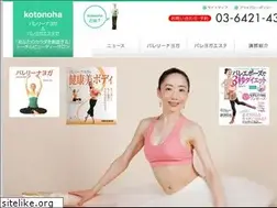 Sites similar to ballerinayoga.com