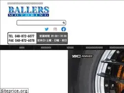 Sites similar to ballersmotoring.com