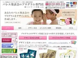 Sites similar to ballet-p.com