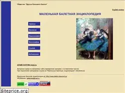Sites similar to ballet.classical.ru