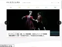 Sites similar to balletchannel.jp