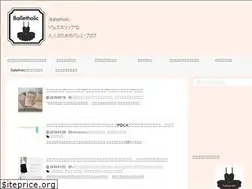 Sites similar to balletholic.com