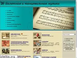 Sites similar to balletmusic.ru