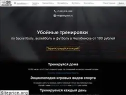 Sites similar to ballgames.ru