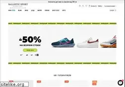Sites similar to ballistic-sport.com