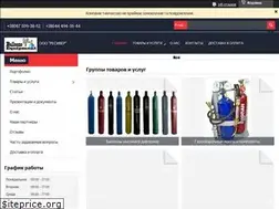 Sites similar to ballon.com.ua