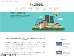 Sites similar to balloon-english.com