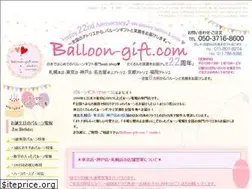 Sites similar to balloon-gift.com
