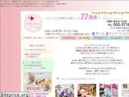 Sites similar to balloon-gift.info