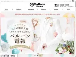Sites similar to balloon-kitchen.com