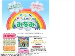 Sites similar to balloon-minami.com