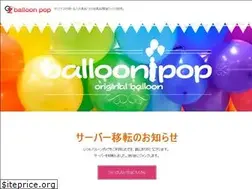 Sites similar to balloon-pop.com