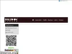 Sites similar to balloon-screen.com