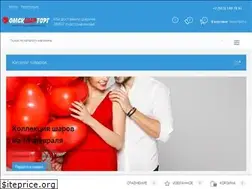 Sites similar to balloon-shop.ru