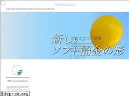 Sites similar to balloon-sy.com