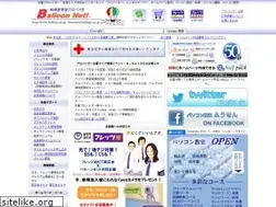 Sites similar to balloon.ne.jp