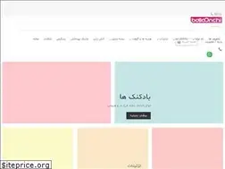 Sites similar to balloonchi.com