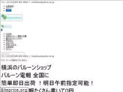Sites similar to balloonconnection.jp