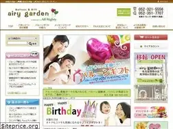 Sites similar to balloongift.net
