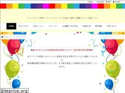 Sites similar to balloonland.jp