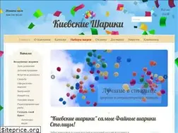 Sites similar to balloons.kiev.ua