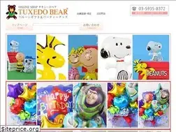 Sites similar to balloonshop.jp