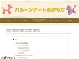 Sites similar to balloonxart.com