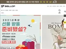 Sites similar to ballop.co.kr