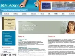 Sites similar to ballov.net