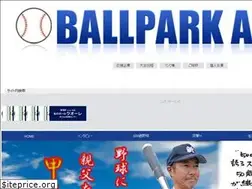 Sites similar to ballpark-akita.com