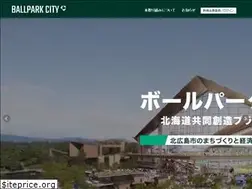 Sites similar to ballpark.city