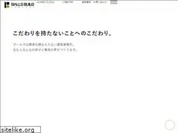 Sites similar to balls-company.com