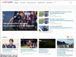 Sites similar to ballthais.com