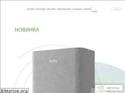 Sites similar to ballu.ru