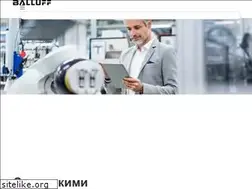 Sites similar to balluff.ru