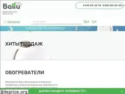 Sites similar to ballushop.ru