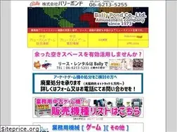 Sites similar to bally.co.jp