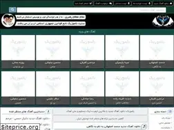 Sites similar to balmusic.ir