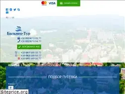 Sites similar to balneo-tour.com
